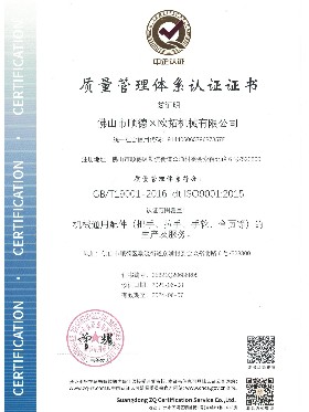 恒盛专业生产尼龙拖链,内波纹手轮,背波纹手轮,椭圆拉手,胶木拉手,方形拉手