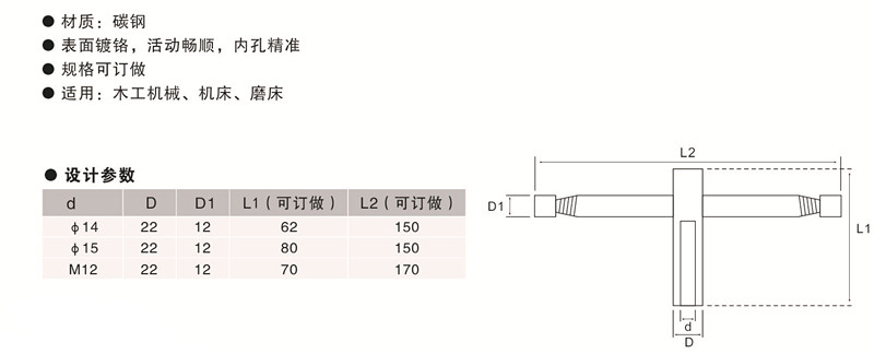 恒盛定制活动把手,手轮,内波纹手轮,背波纹手轮,椭圆拉手,胶木拉手,方形拉手