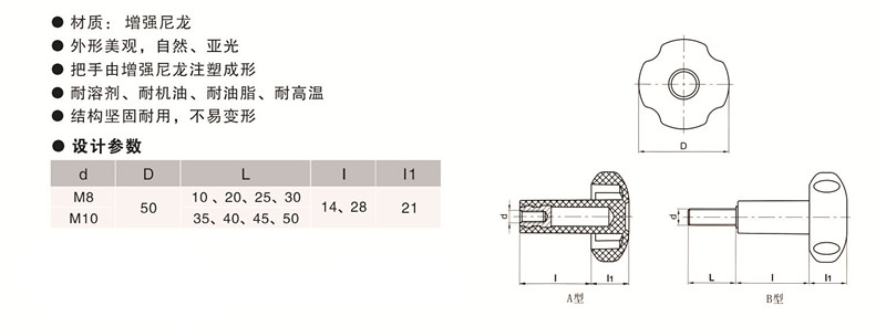 恒盛定制塑料波纹把手,手轮,内波纹手轮,背波纹手轮,椭圆拉手,胶木拉手,方形拉手