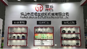 恒盛注册制造手轮