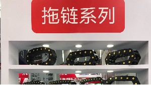 恒盛制造尼龙拖链