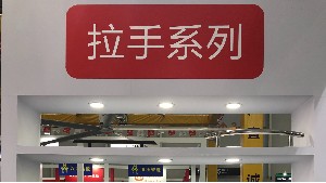 恒盛拉手厂家制造管状拉手