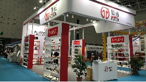 9月23-26日上海潭州机床展