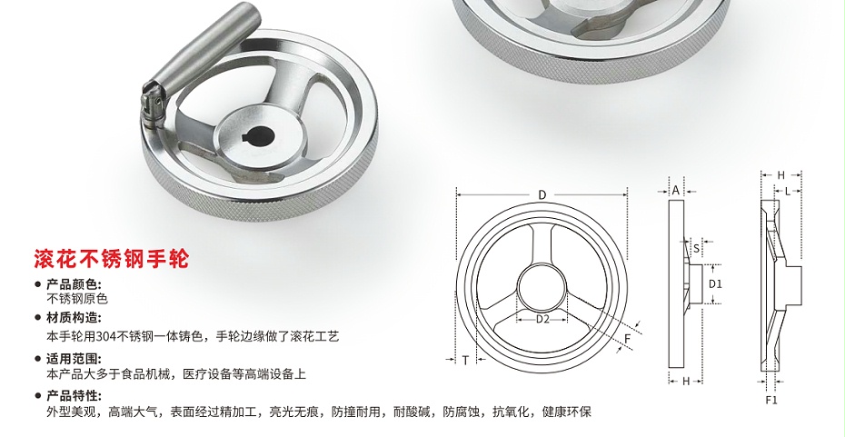 恒盛铸造304不锈钢手轮,高端手轮,能过环保