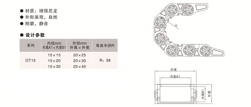  恒盛定制15系列拖链,内波纹手轮,背波纹手轮,椭圆拉手,胶木拉手,方形拉手