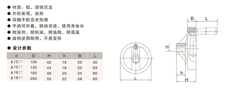 恒盛手轮厂家定制铝双幅手轮,内波纹手轮,背波纹手轮,椭圆拉手,胶木拉手,方形拉手