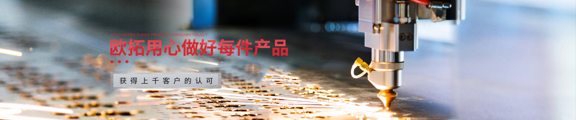 恒盛-用心做好每件产品