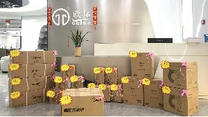 上海恒盛注册团年饭