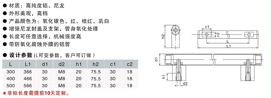 恒盛定制氧化管,铝合金长拉手,内波纹手轮,背波纹手轮,椭圆拉手,胶木拉手,方形拉手