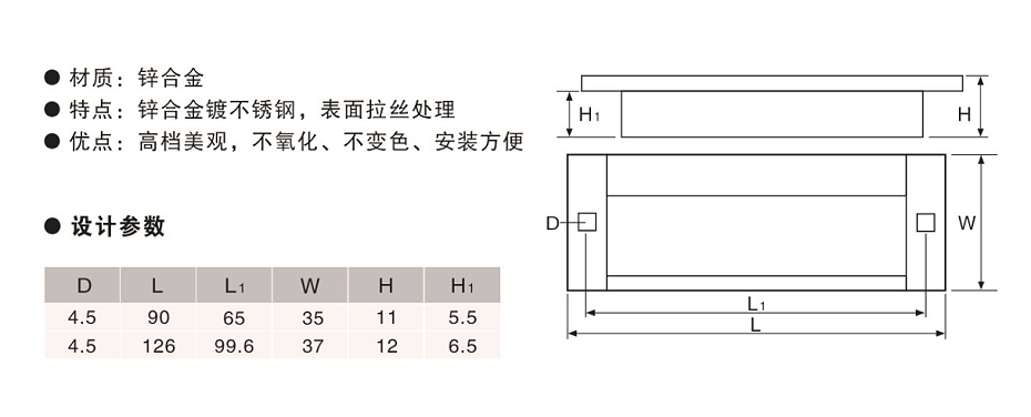 恒盛定制拉丝暗拉手,内波纹手轮,背波纹手轮,椭圆拉手,胶木拉手,方形拉手