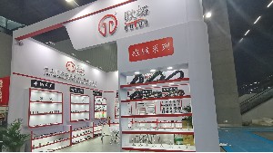 恒盛参加广州烘焙展